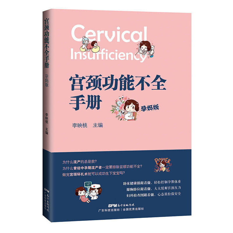 �m�i���ܲ�ȫ�փ�(c��)���Ћ��棩