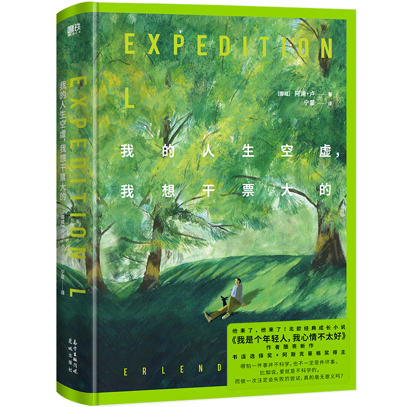 �ҵ�������̓�������Ʊ���