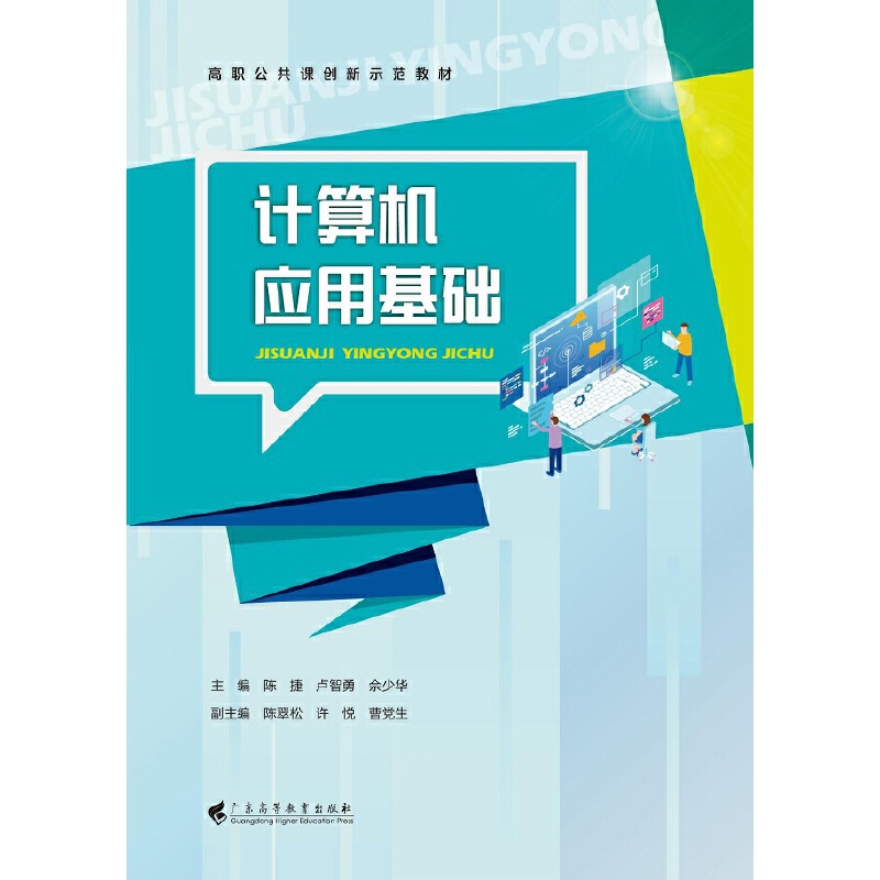 Ӌ��C(j��)��(y��ng)�û��A(ch��)