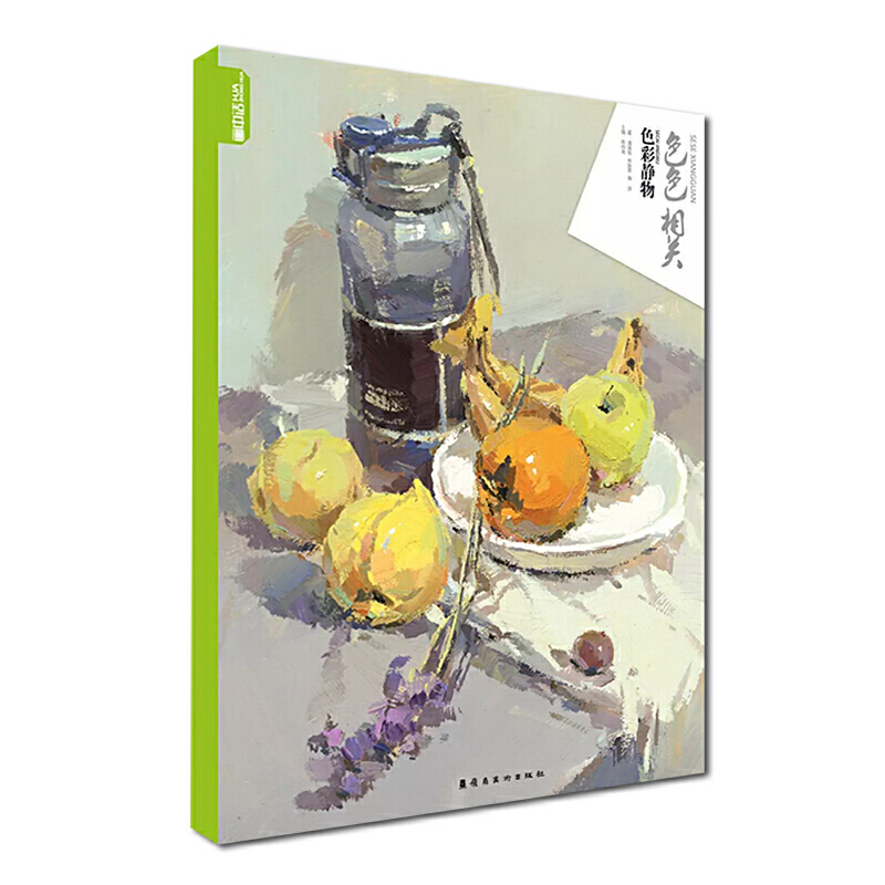 ɫɫ���P(gu��n)��ɫ���o��