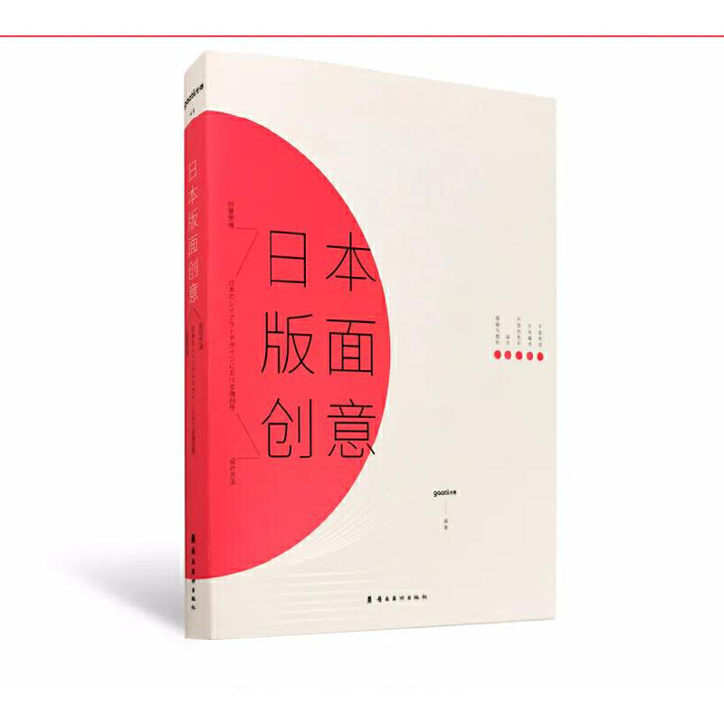 �ձ����愓(chu��ng)��