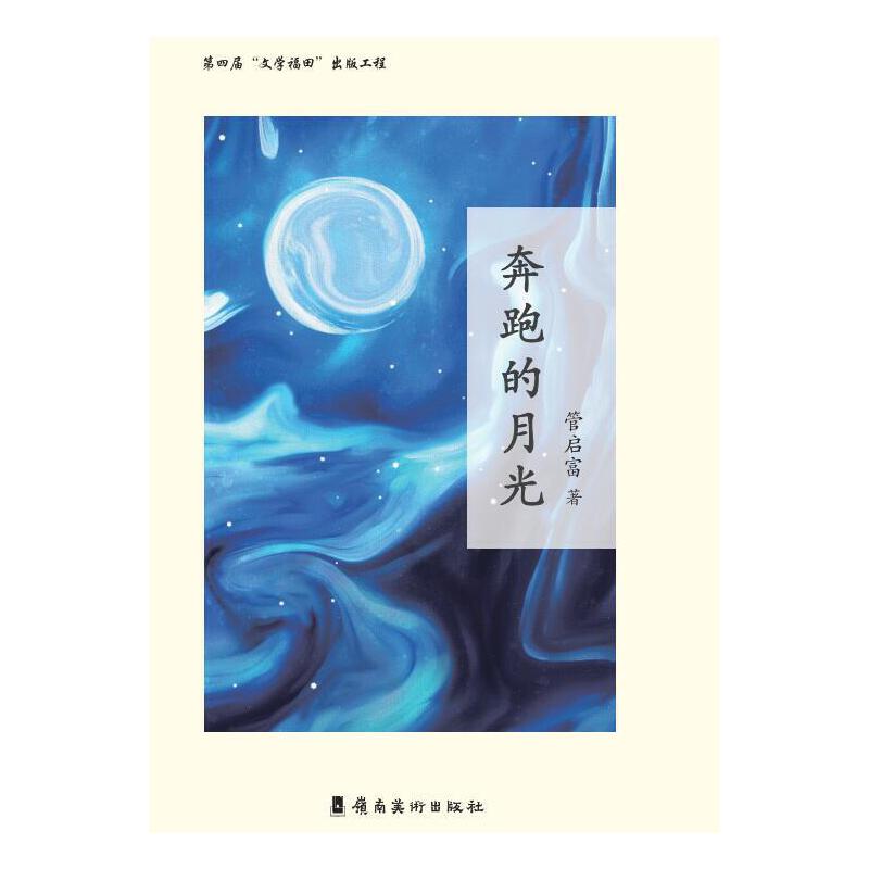 ���ܵ��¹⣨�v�����i�����ڵİl(f��)չ�^(gu��)�����������S�Ċ^��ƴ�����H����¶����ͨ��չ�F(xi��n)������������׷������q������