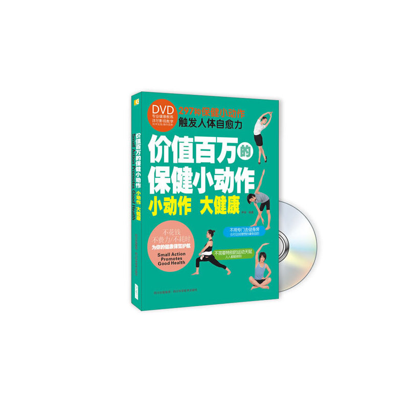 �rֵ���f�ı���С��������+DVD)