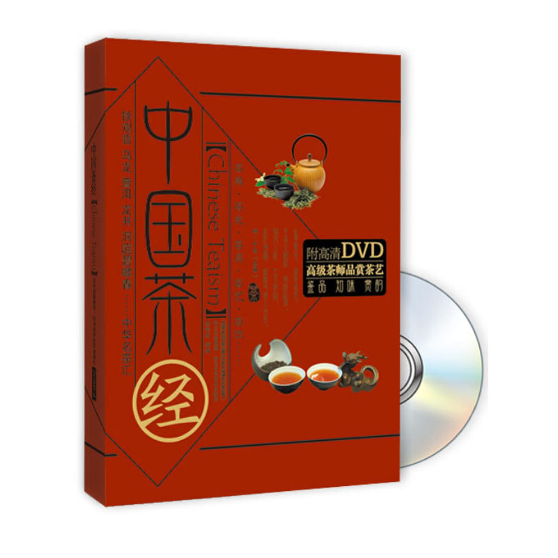 �Ї��轛(j��ng)����+DVD��