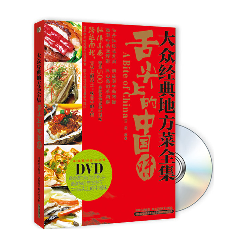 �󱊽�(j��ng)��ط���ȫ������(sh��)+DVD)