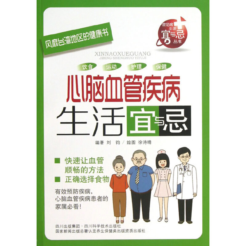 ���XѪ�ܼ����������c�ɡ���Ҋ���������c�Ʌ���