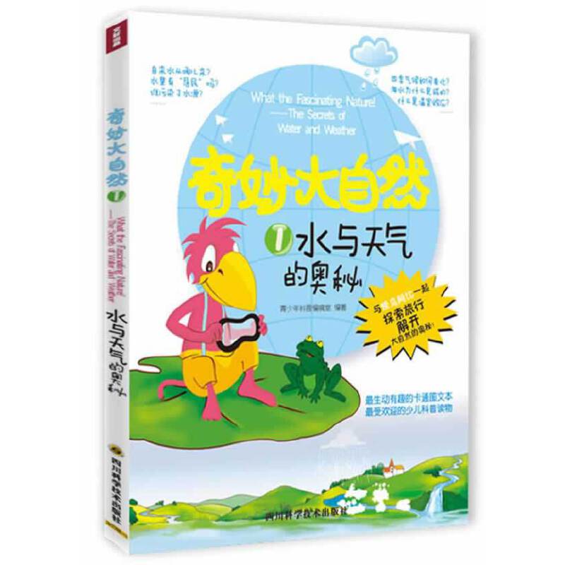 ˮ�c���ĊW��