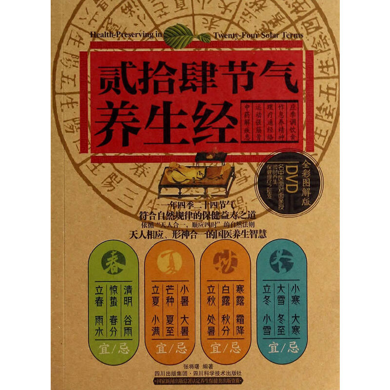 �Eʰ����(ji��)���B(y��ng)����(j��ng)����DVD��P1��)