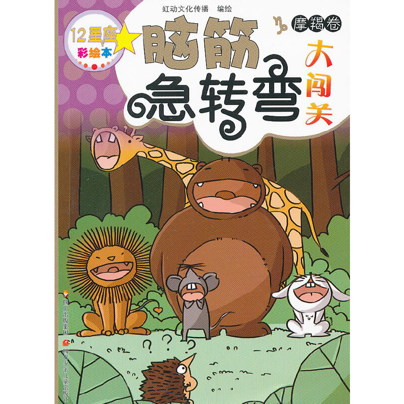 12�����X��D(zhu��n)�����J�P(gu��n) Ħ�ɾ�