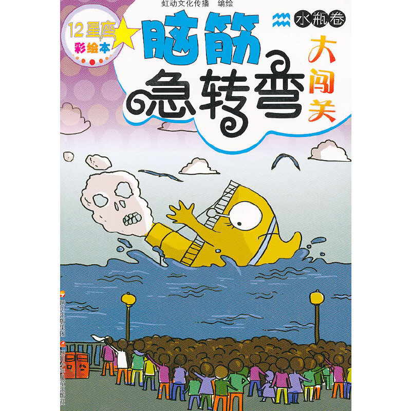 12�����X��D(zhu��n)�����J�P(gu��n) ˮƿ��