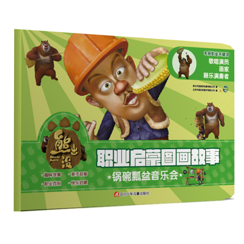 �D���ك����ܳ��]�I(y��)���ɈD�����£����ư��������