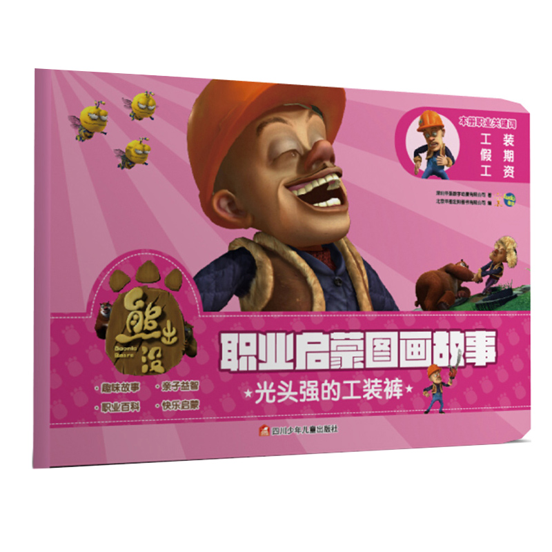 �D���ك����ܳ��]�I(y��)���ɈD�����£����^��(qi��ng)�Ĺ��bѝ