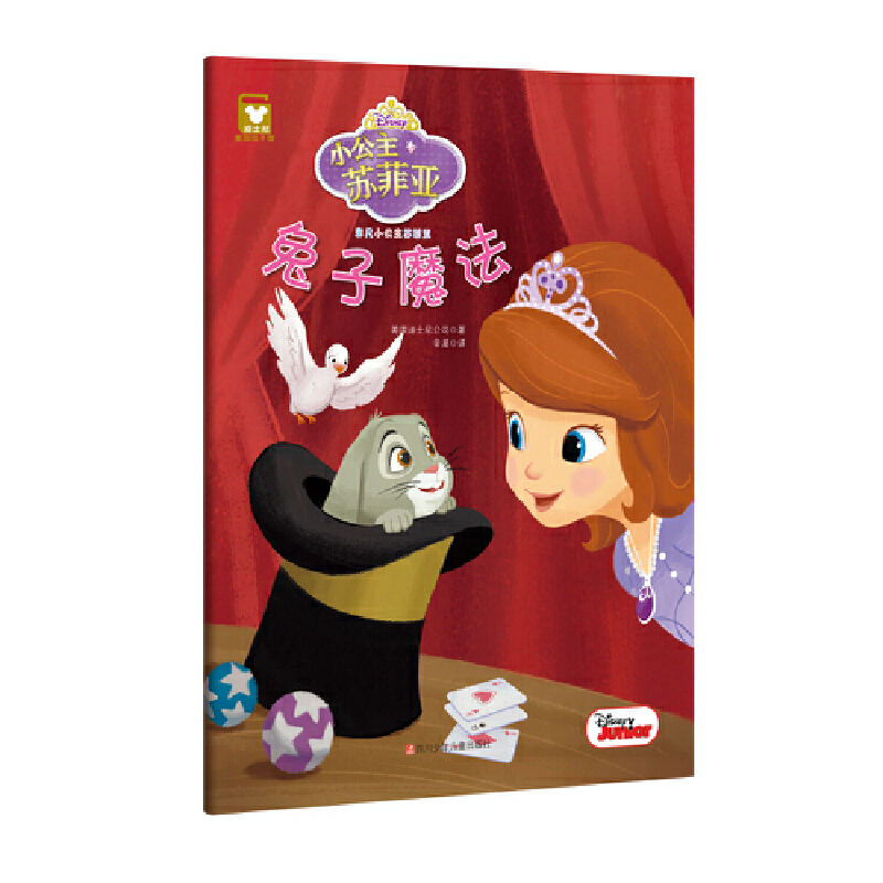 ��ʿ���ͥ�L���^ �Ƿ�С�����K�Ɓ�������ħ����ƽ�b��