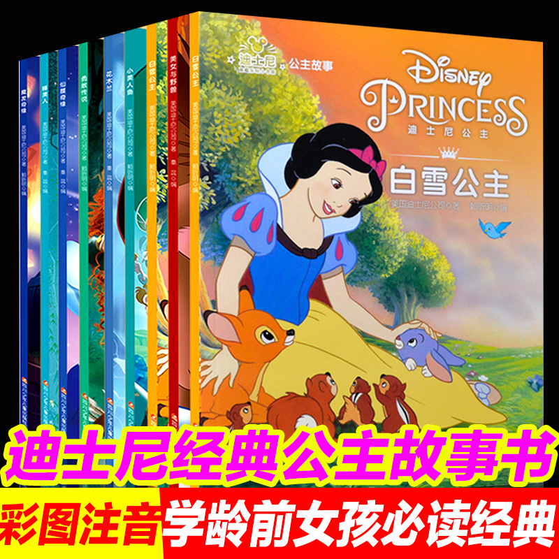 ��ʿ�ṫ������ ȫ8�� 3-6-8�qע���� ��ľ�m��ѩ������Ů�cҰ�F��(j��ng)��ͯԒ���� С�W(xu��)��һ���꼉�n����x ��ƴ��