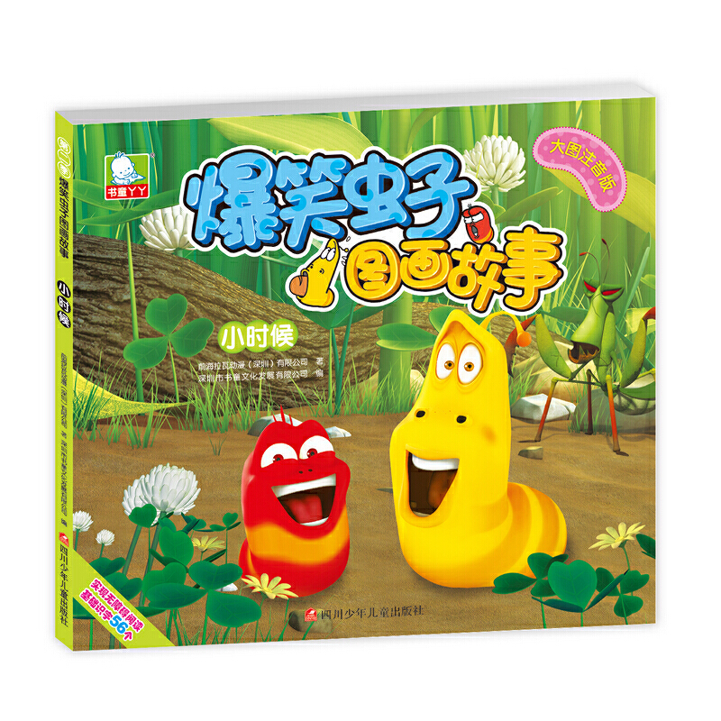 ��Ц�x�ӈD�����µڶ�����С�r��