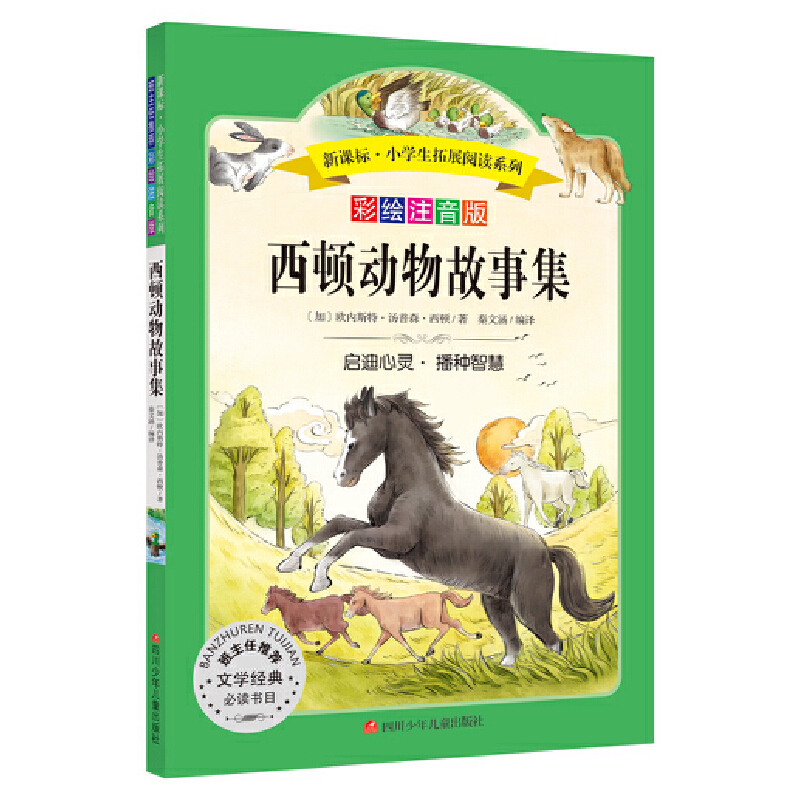 С�W����չ��xϵ�У����Lע���棩�����D������¼�