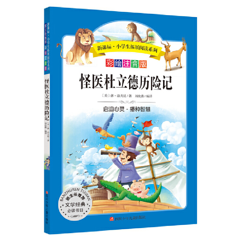 С�W����չ��xϵ�У����Lע���棩�����t(y��)�����v�Uӛ