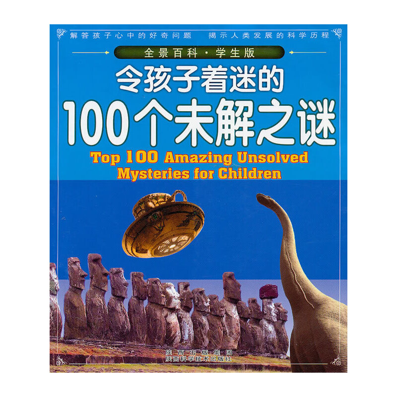 ������Ե�100��(g��)δ��֮��