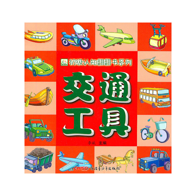 �������J֪������ϵ�С���ͨ���ߡ�