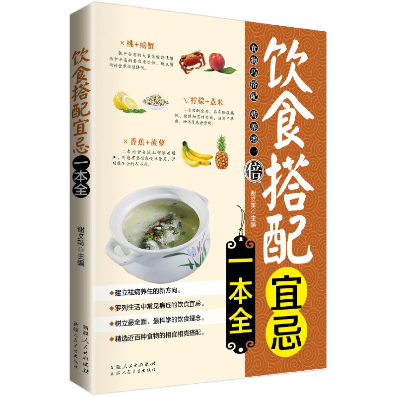 �ʳ�����˼�һ��ȫ