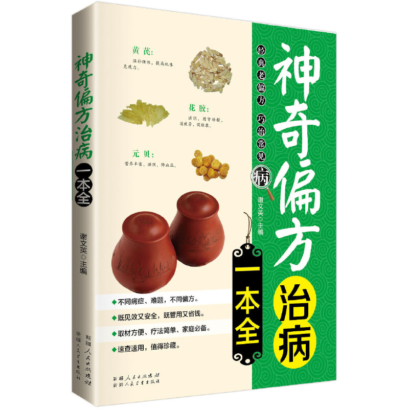 ����ƫ���β�һ��ȫ