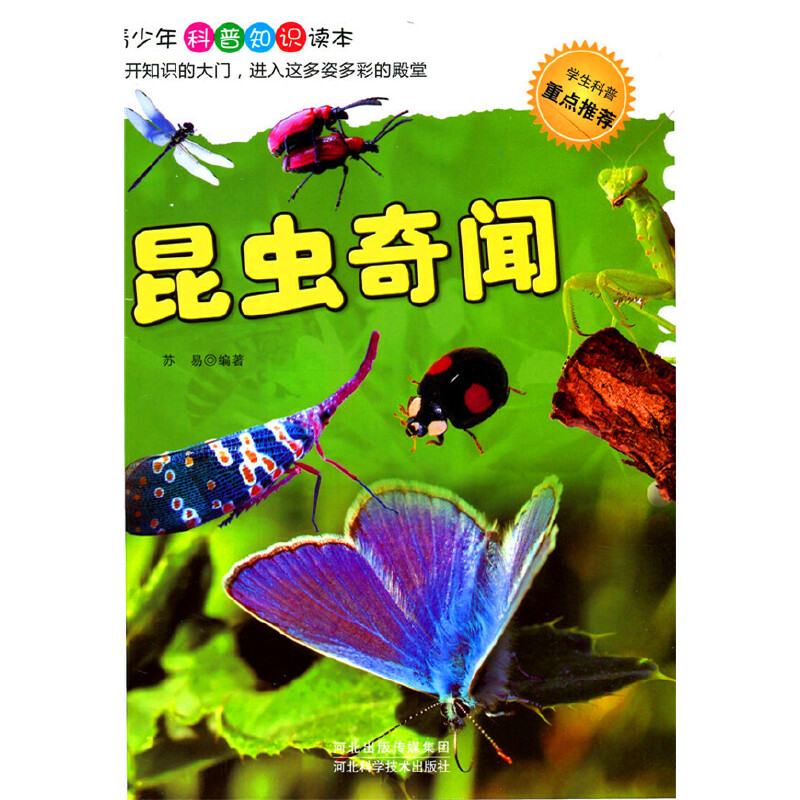 ���x(ch��ng)��(���������֪�R(sh��)�x��)