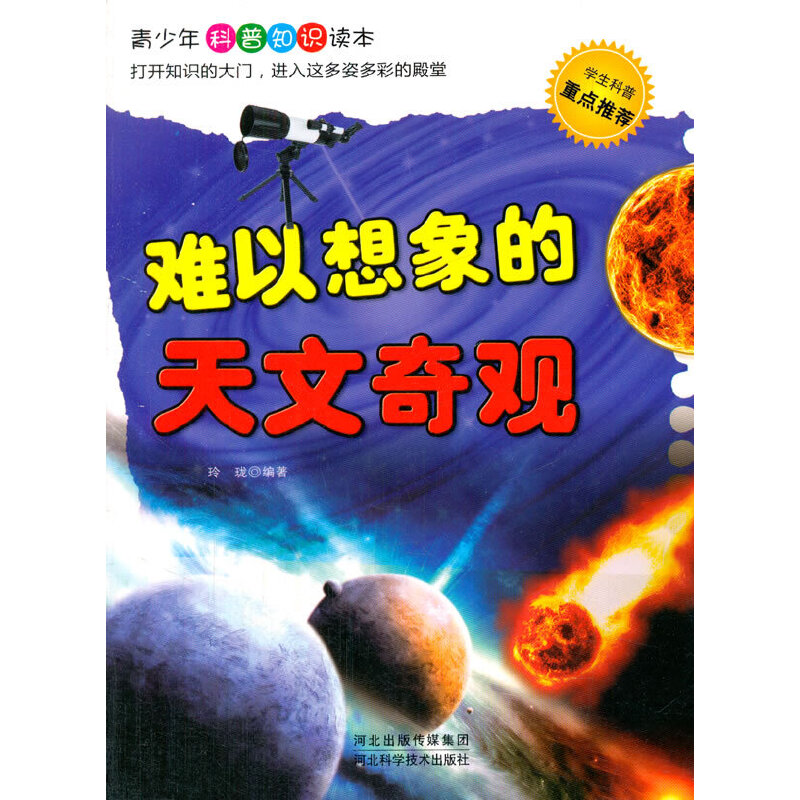 ��С�W(xu��)����xϵ��֮���������֪�R�x�������y��������������