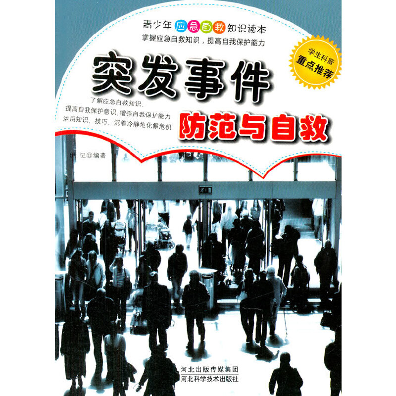 ͻ�l(f��)�¼������c�Ծ�(�����ꑪ(y��ng)���Ծ�֪�R�x��)