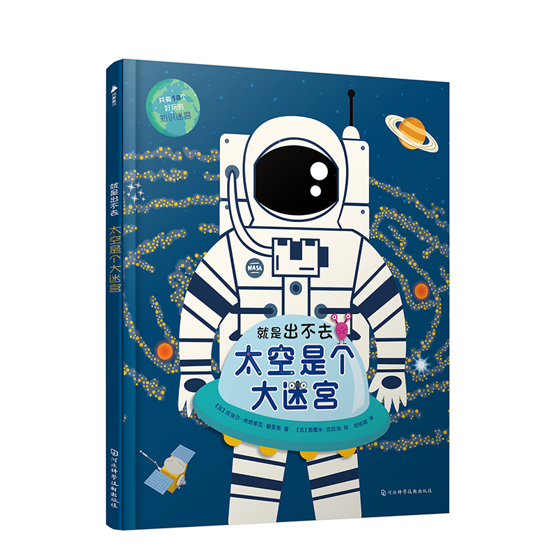 ����ϵ�п����Ԍm��:���ǳ���ȥ����̫���ǂ�(g��)���Ԍm