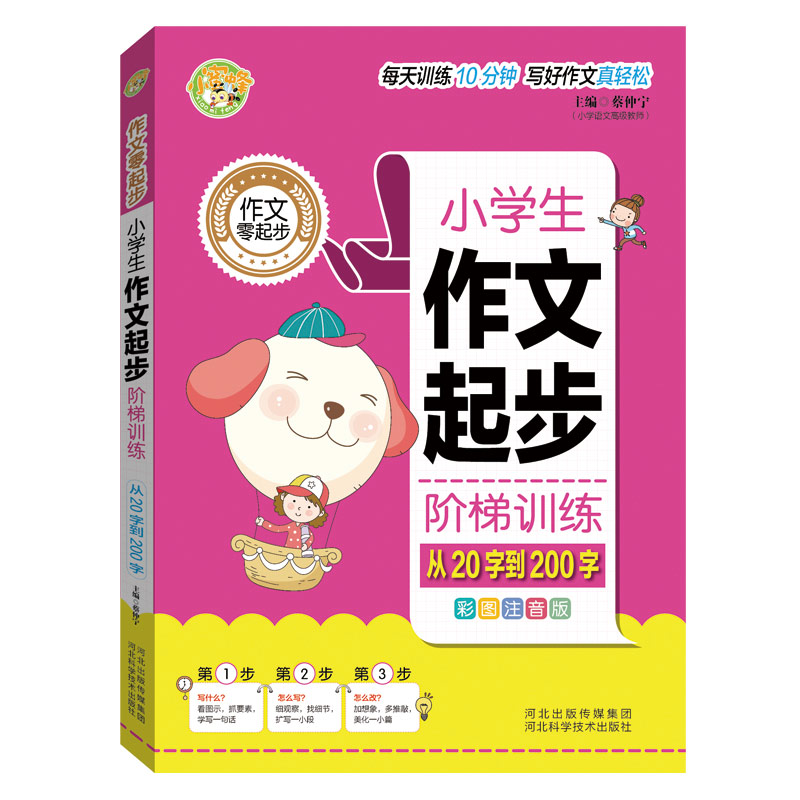 С�W(xu��)���������A��Ӗ(x��n)������20�ֵ�200��