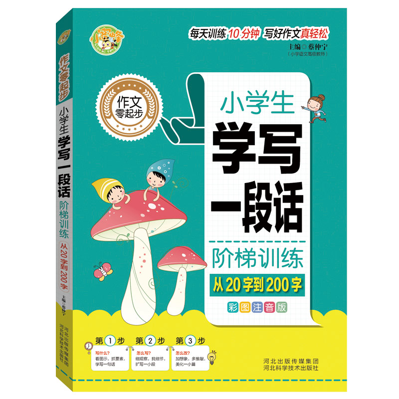 С�W(xu��)���W(xu��)��һ��Ԓ�A��Ӗ(x��n)������20�ֵ�200��