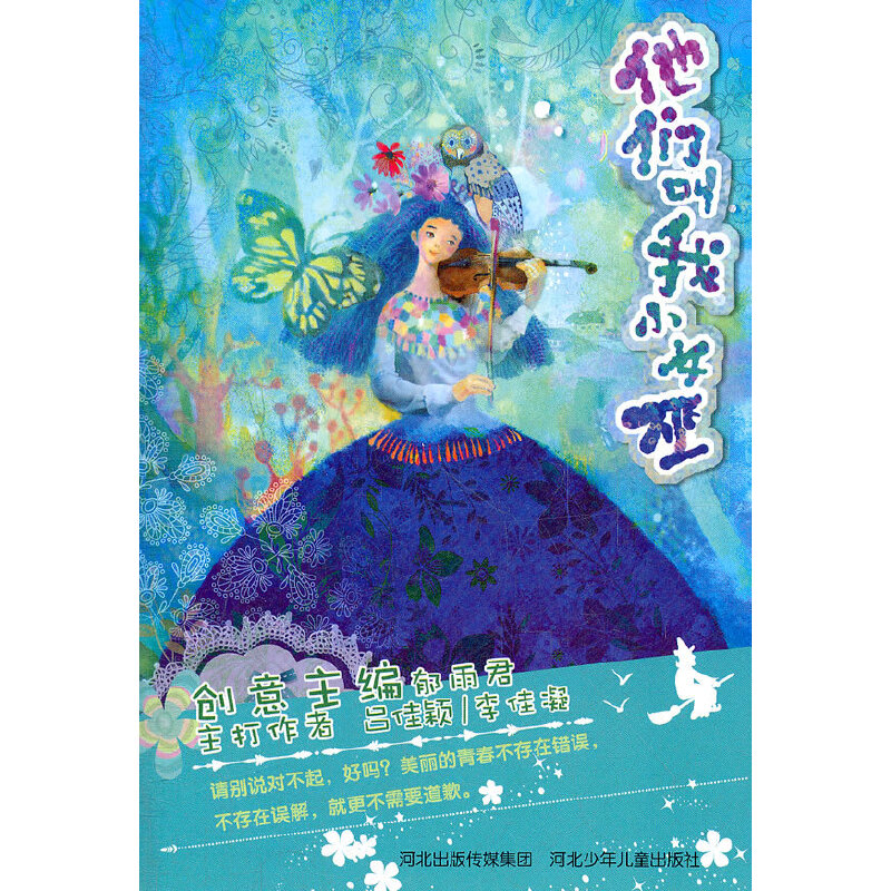 �p�ӽ�� ���������.�`�Ќ�(xi��)���I(y��ng) ��������СŮ��