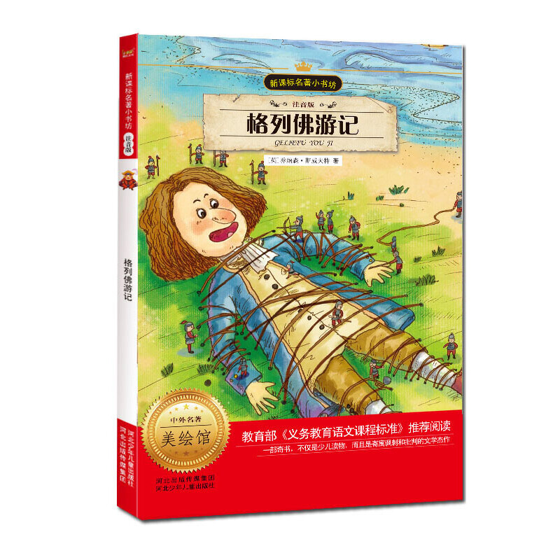 ���з���ӛ ��ע���� ���� С������