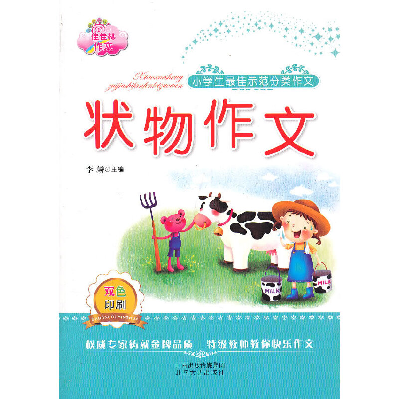 С�W�����ʾ��������ģ��������ģ�-�Ѽ�������