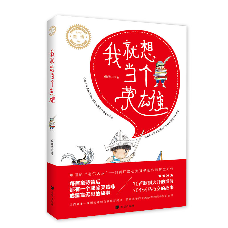 �Ҿ��뮔(d��ng)��(g��)Ӣ��