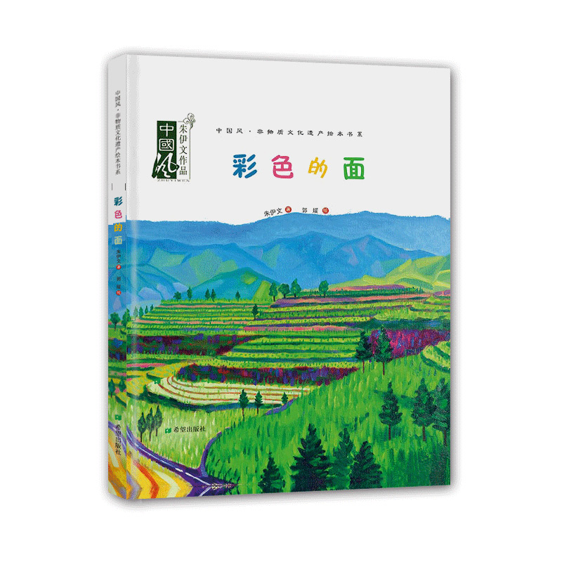 ��ɫ����