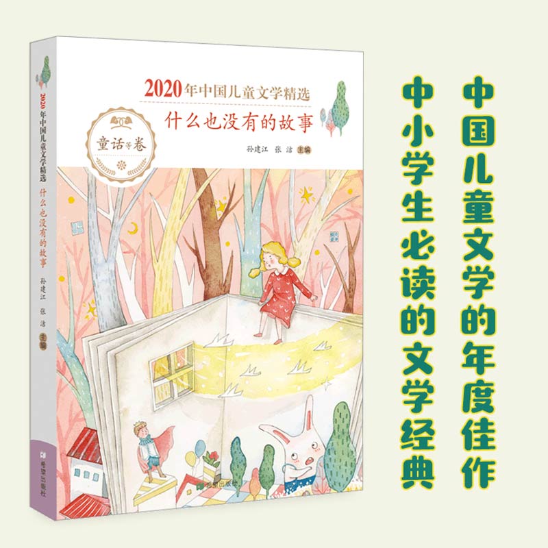 ʲôҲ�]�еĹ���