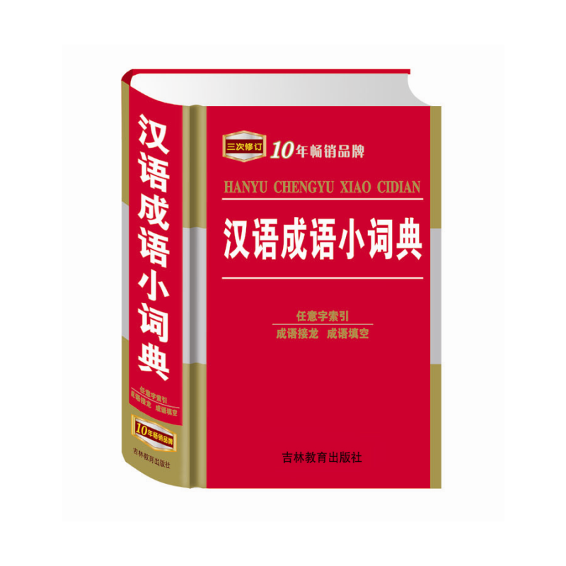 ���ĝh�Z(y��)���Z(y��)С�~�� ��10�ꕳ�NƷ�� �������ٲ����� ���Z(y��)���� ���Z(y��)��գ�