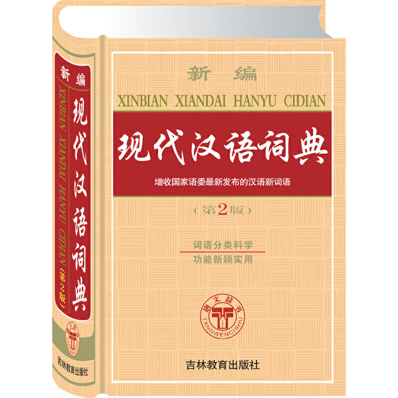 �¾��F(xi��n)���h�Z(y��)�~��(��2��)