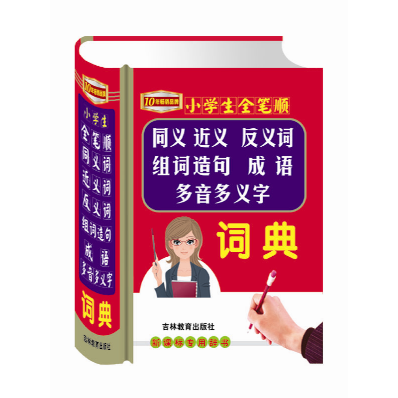 ���� С�W(xu��)��ȫ�P�ͬ�x�~���x�~���x�~�M�~���������x���~�� �����I(y��)�o�� �������Z3000�l��