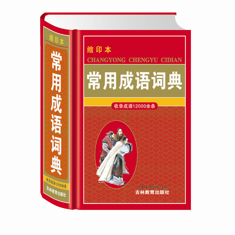 ���ó��Z�~�䣨�sӡ���� ��䛳��Z12000���l ��x����(zh��n) ����ע��������ɫ������x����̎�����x�����x���������÷��ȶ�헹�