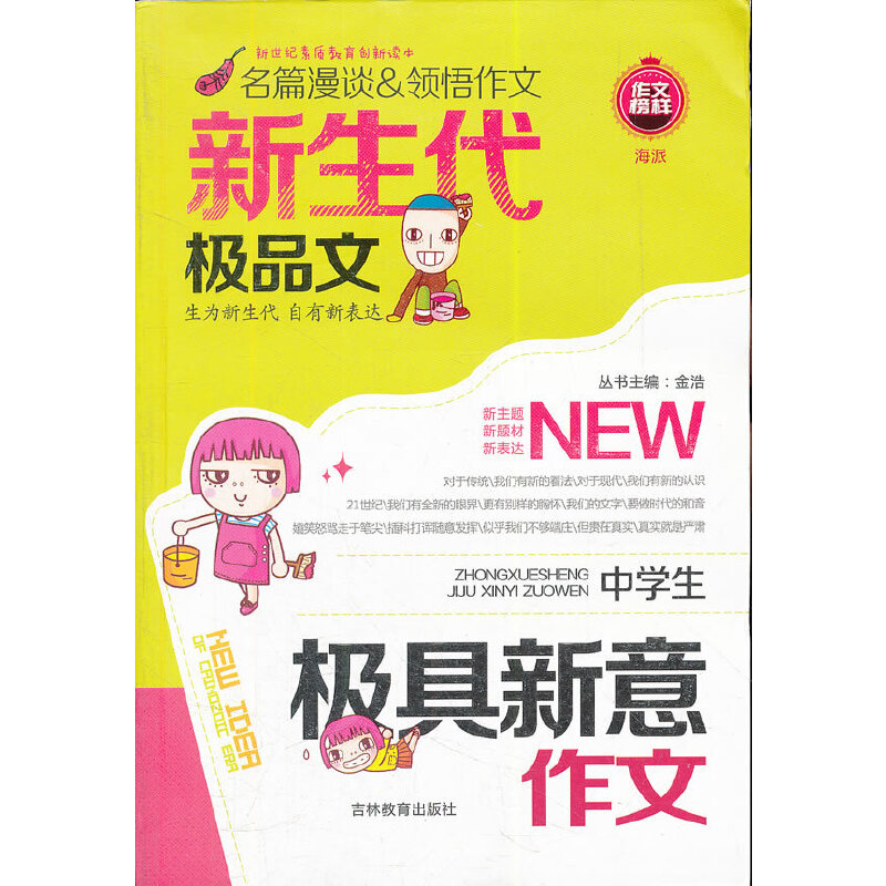 ������-��-�ЌW(xu��)���O����������