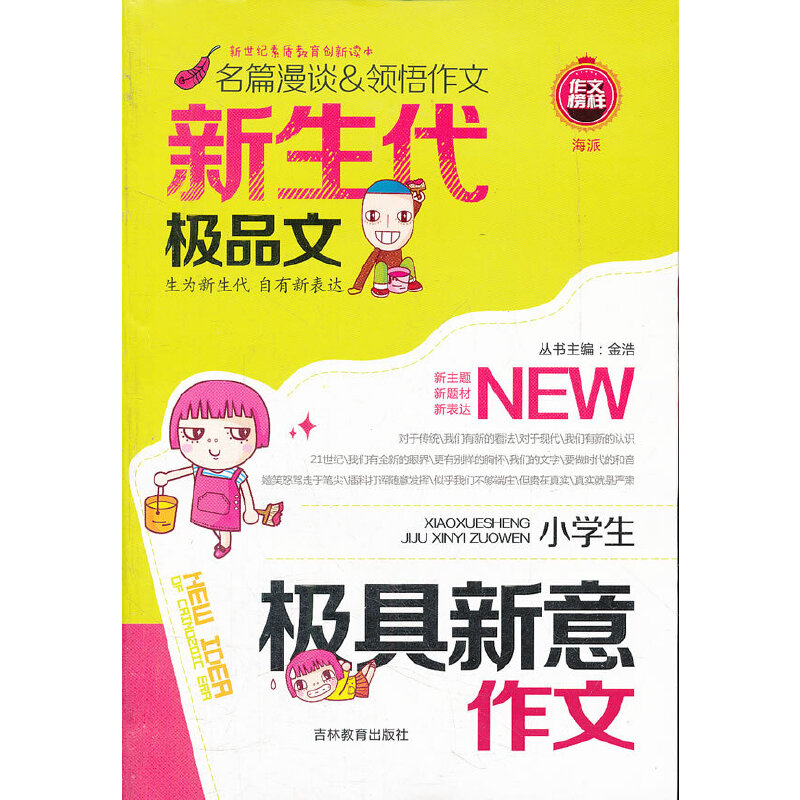 �������OƷ��-С�W(xu��)���O����������