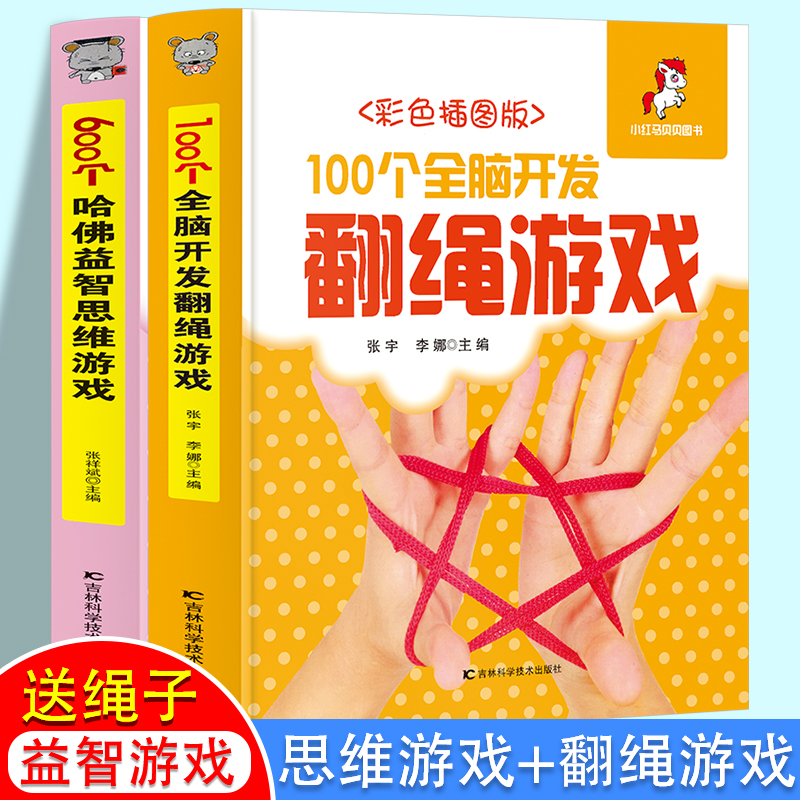 600��(g��)��������˼�S�Α��(sh��)+100��(g��)ȫ�X�_(k��i)�l(f��)���K�Α��(sh��)ȫ2��(c��) ٛ(z��ng)���Kһ�l ��ͯ��������Α��(sh��)8-10-12�q߉݋˼�SӖ(x��n)��