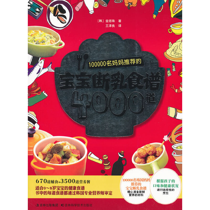 100000���������]�Č�������ʳ�V4000��