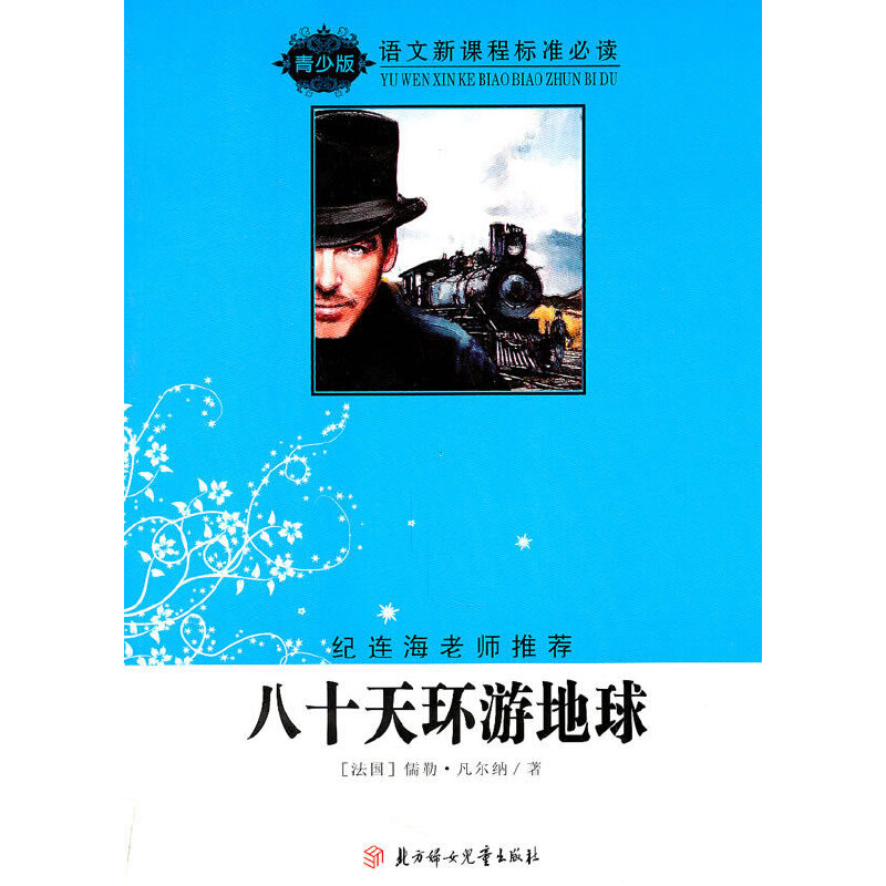 �Z(y��)�����n�̘�(bi��o)��(zh��n)�����ٰ棩:��ʮ��h(hu��n)�ε��򣨼o(j��)�B����