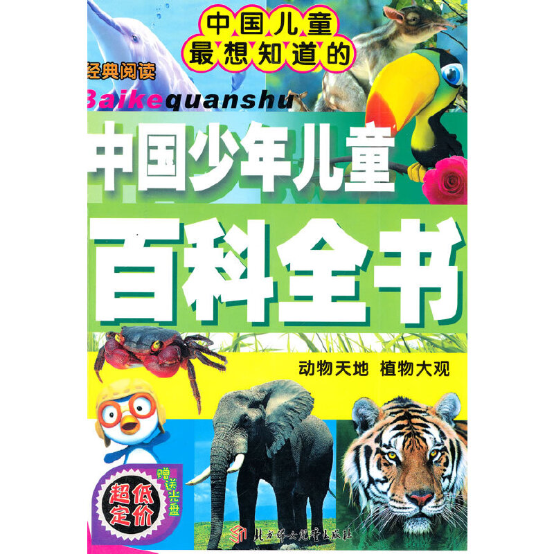 �Ї����ꃺͯ �ٿ�ȫ�� ������� ֲ����^