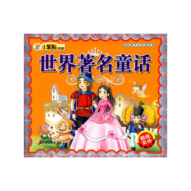 ��������ͯԒ���I(xi��n)�o���ӵĽ�(j��ng)�䅲��(sh��)������P(p��n)��