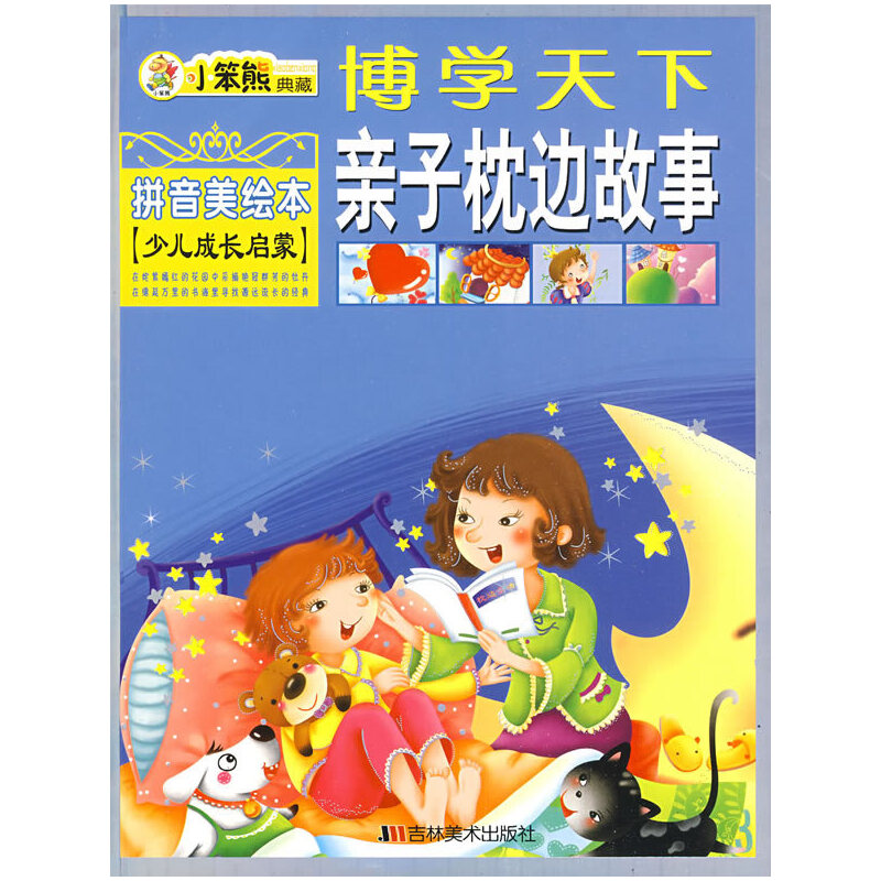 ���W(xu��)���£��H����߅���£�ƴ�����L�� �ك����L(zh��ng)���ɣ�