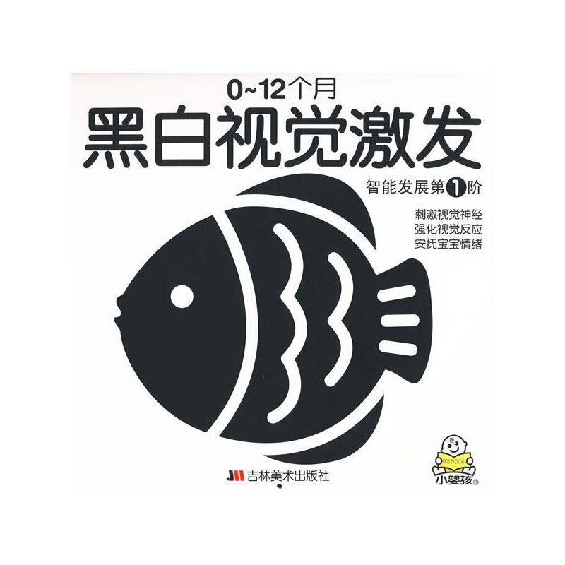 0-12���ºڰ�ҕ�X���l(f��)�����ܰl(f��)չ��1�A